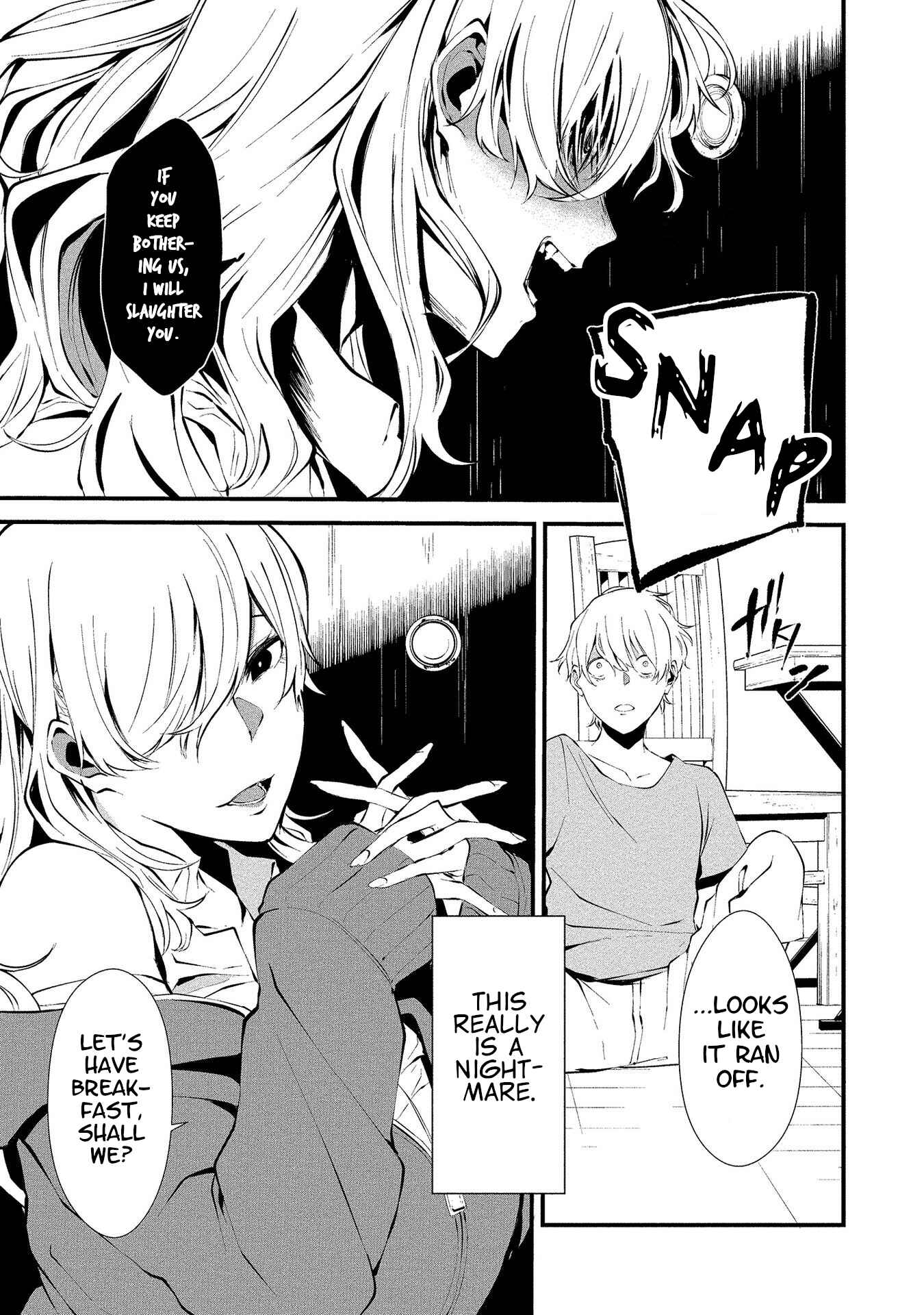 Page 7 Chapter 2 Hachigatsu Kokonoka Boku wa Kimi ni Kuwareru.