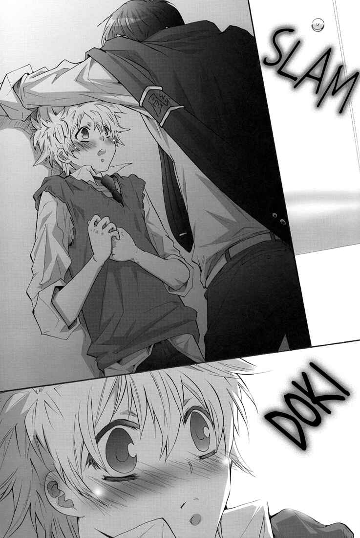 Page 17 Chapter Unknown_3ff8 Katekyo Hitman Reborn! - Pure (Doujinshi)