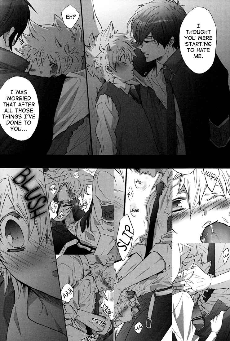 Page 18 Chapter Unknown_3ff8 Katekyo Hitman Reborn! - Pure (Doujinshi)