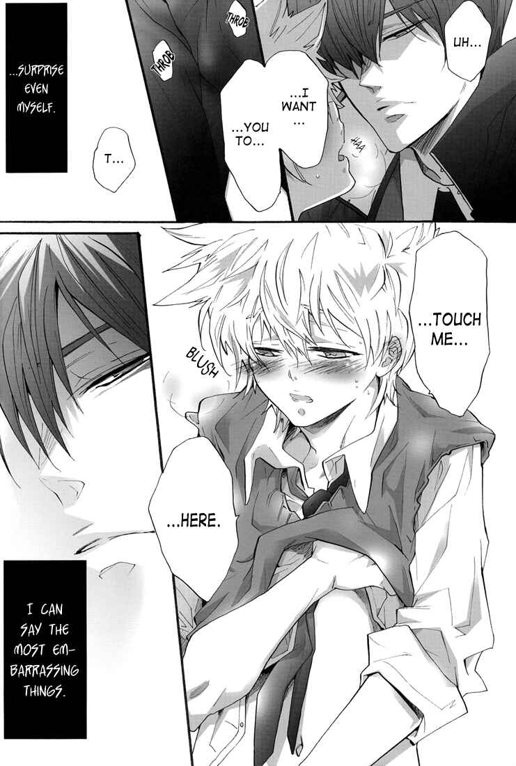 Page 24 Chapter Unknown_3ff8 Katekyo Hitman Reborn! - Pure (Doujinshi)