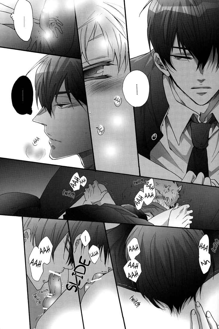Page 29 Chapter Unknown_3ff8 Katekyo Hitman Reborn! - Pure (Doujinshi)