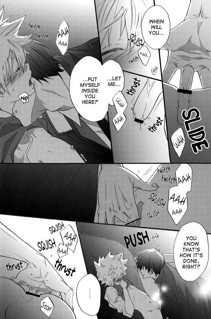 Page 32 Chapter Unknown_3ff8 Katekyo Hitman Reborn! - Pure (Doujinshi)