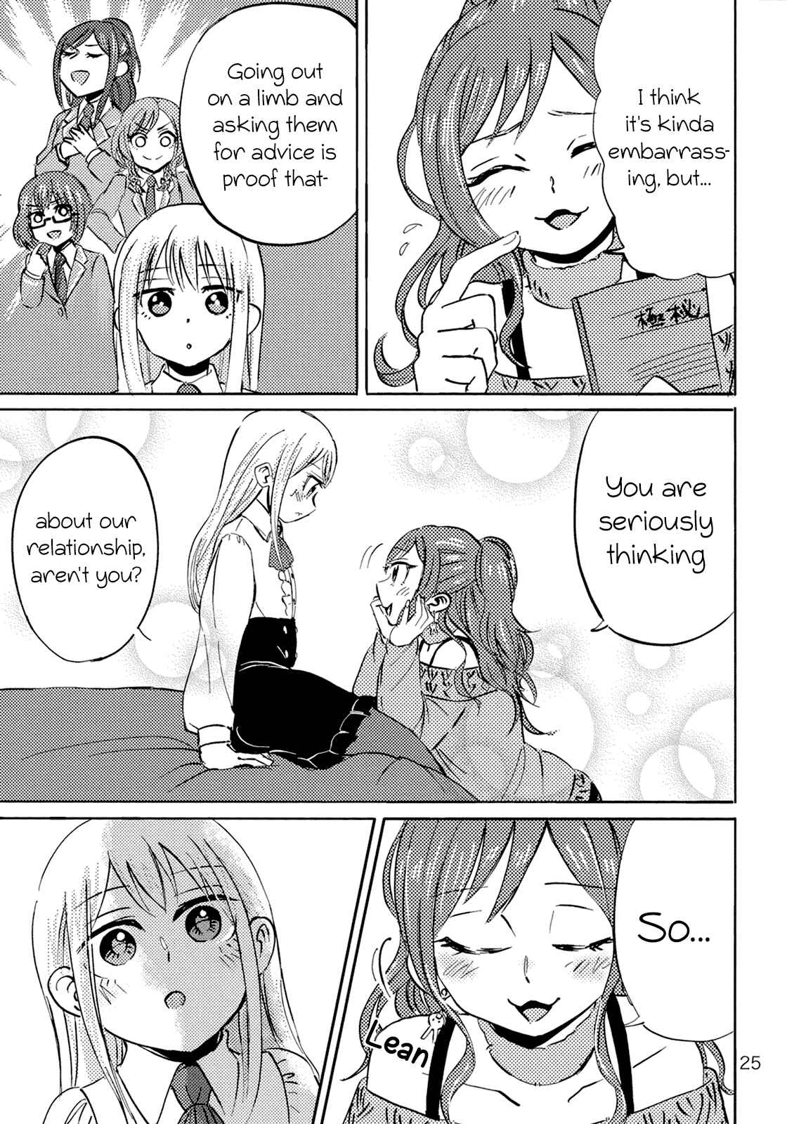 Page 26 Chapter Unknown_46da BanG Dream! - YSD - Yukina-chans Seduction Doctrine