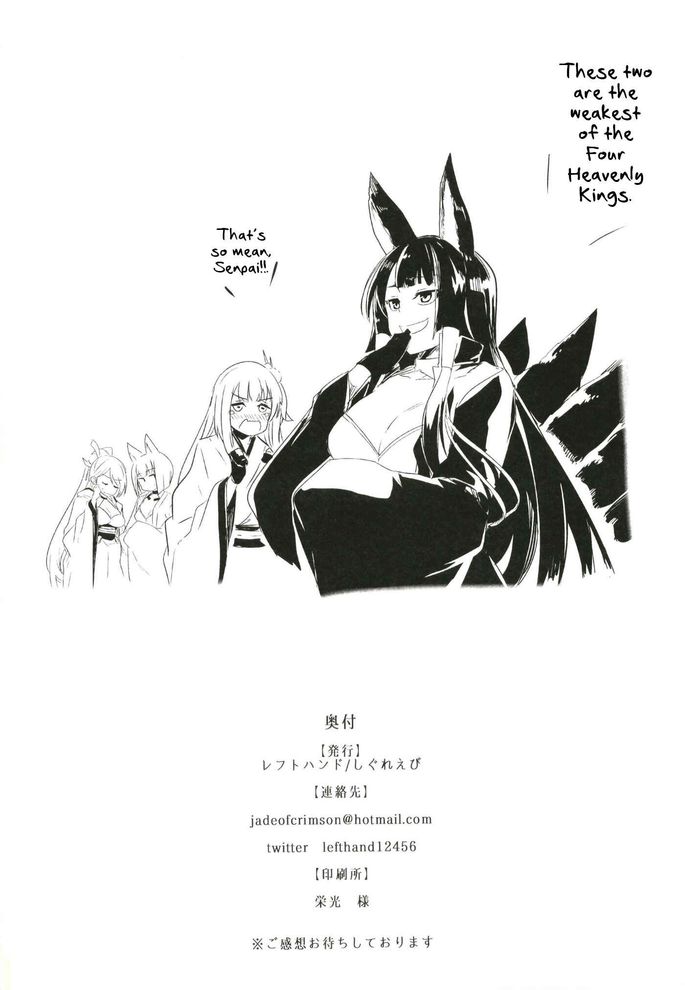 Page 45 Chapter Unknown_ac23 Azur Lane - ROYAL DAYS (Doujinshi)