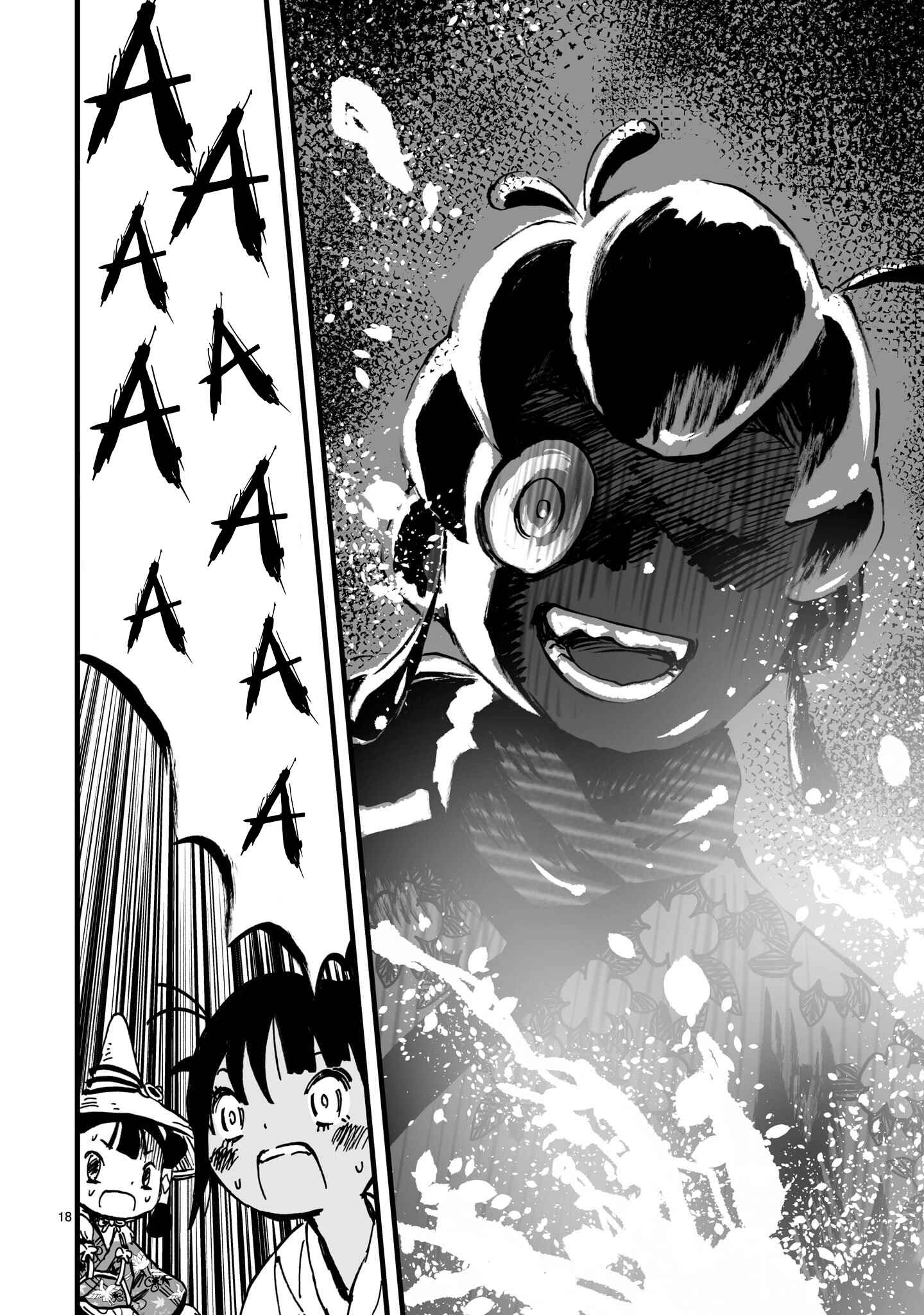 Page 18 Chapter 4 Sakuna: Of Rice and Ruin – Gods of Ikusadatara
