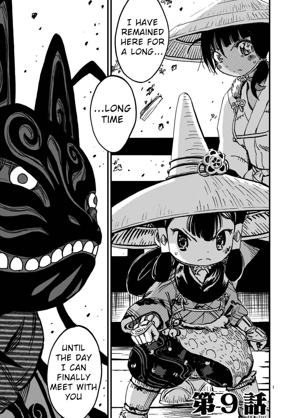 Page 1 Chapter 9 Sakuna: Of Rice and Ruin – Gods of Ikusadatara