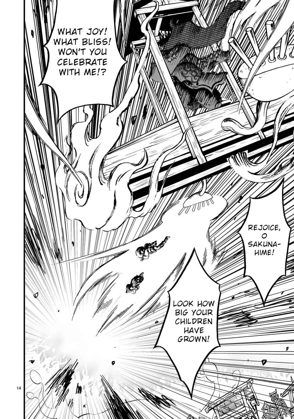 Page 16 Chapter 9 Sakuna: Of Rice and Ruin – Gods of Ikusadatara
