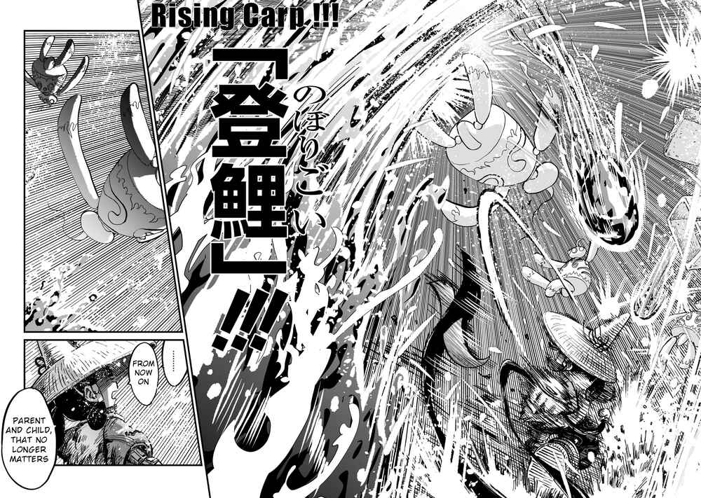 Page 44 Chapter 9 Sakuna: Of Rice and Ruin – Gods of Ikusadatara