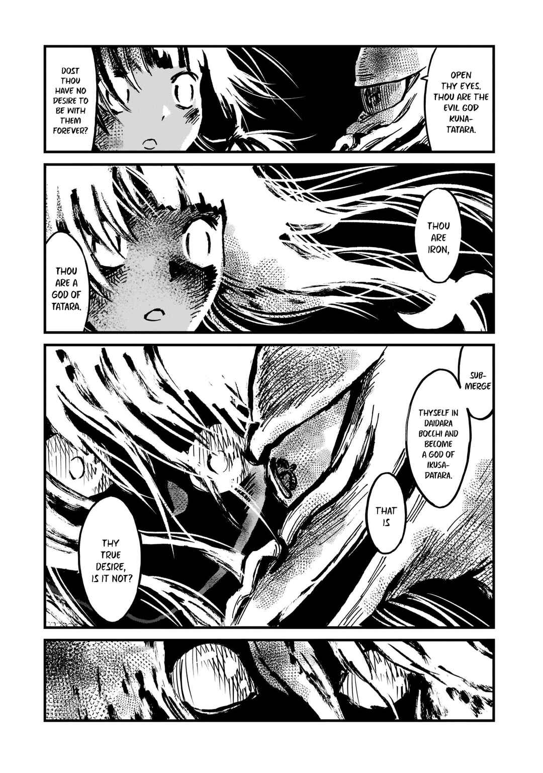 Page 12 Chapter 12 Sakuna: Of Rice and Ruin – Gods of Ikusadatara