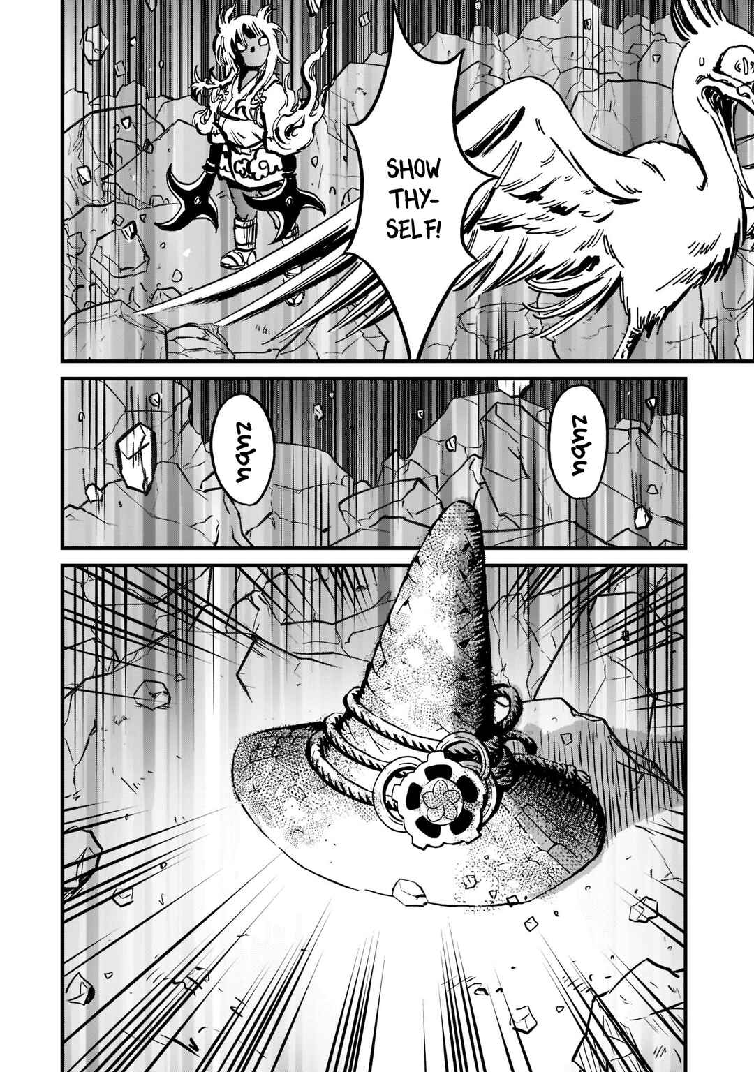 Page 22 Chapter 12 Sakuna: Of Rice and Ruin – Gods of Ikusadatara