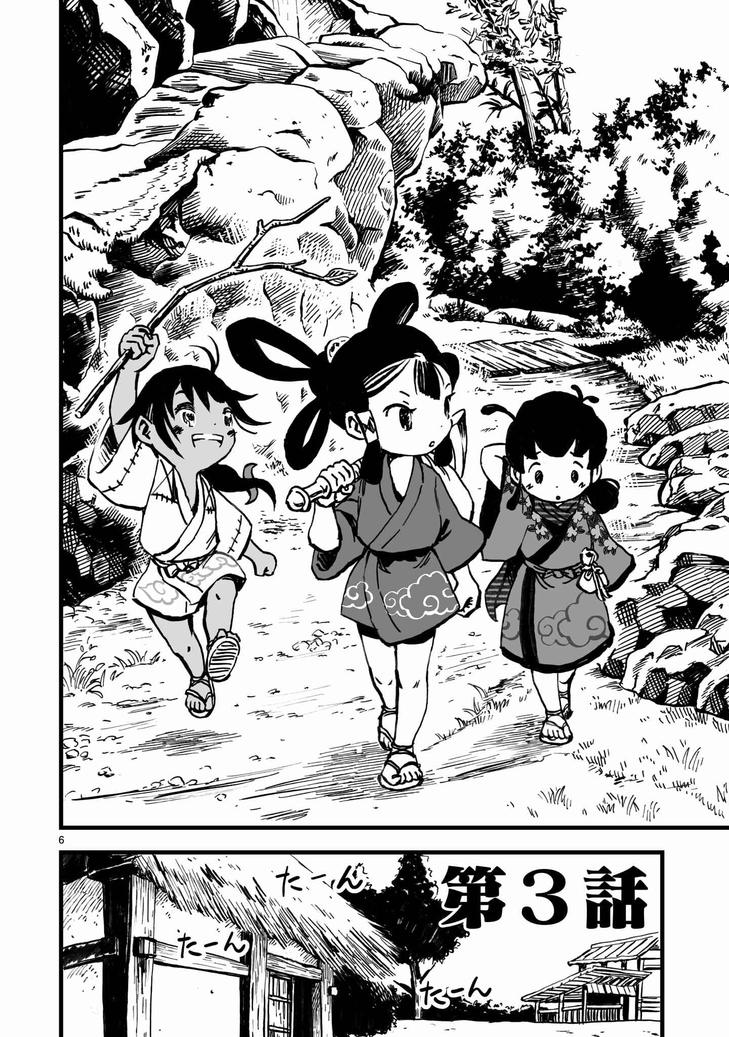 Page 6 Chapter 3 Sakuna: Of Rice and Ruin – Gods of Ikusadatara