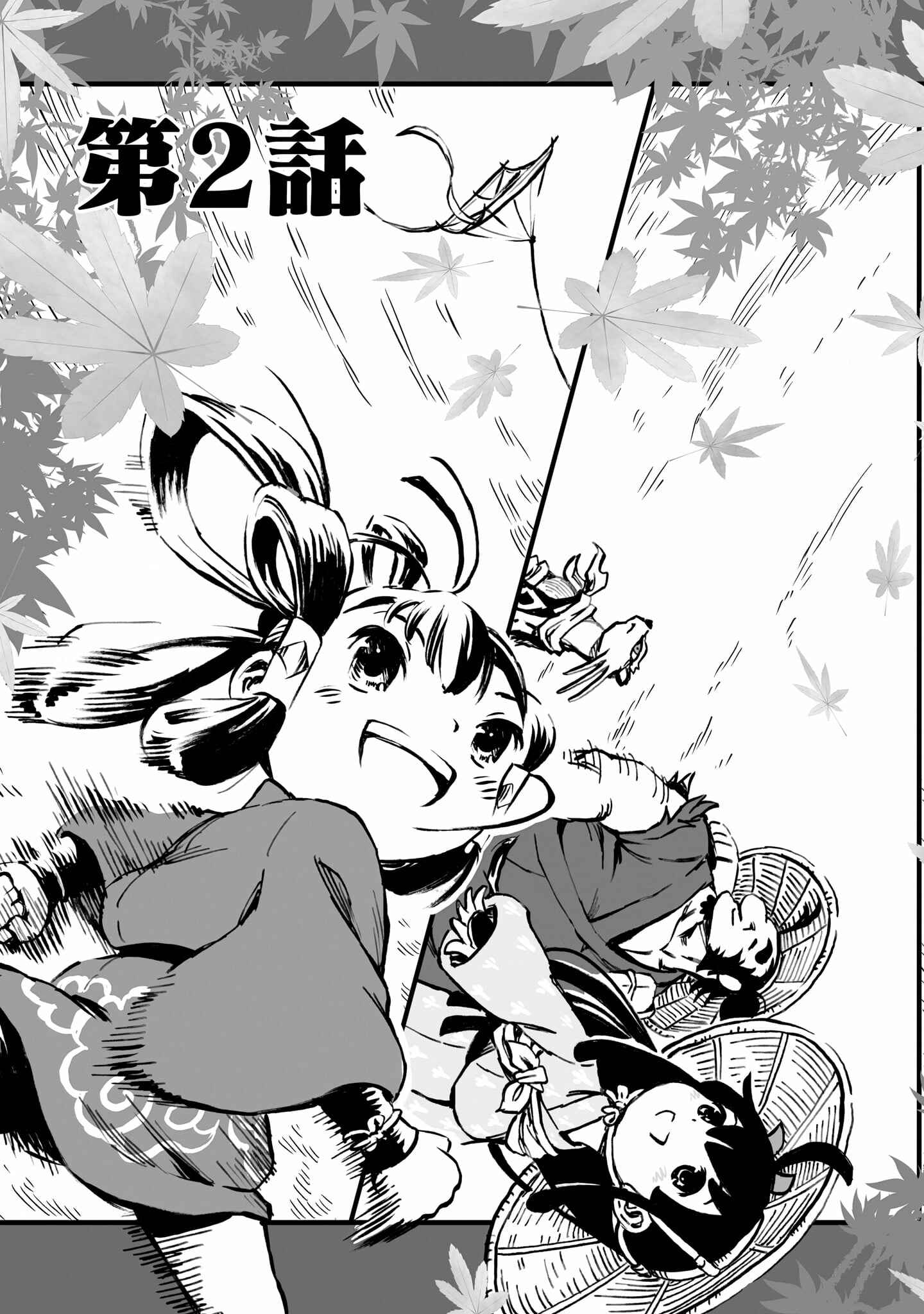 Page 3 Chapter 2 Sakuna: Of Rice and Ruin – Gods of Ikusadatara
