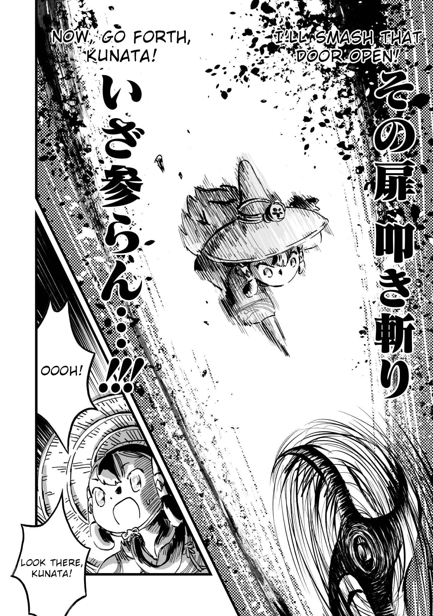 Page 29 Chapter 7 Sakuna: Of Rice and Ruin – Gods of Ikusadatara