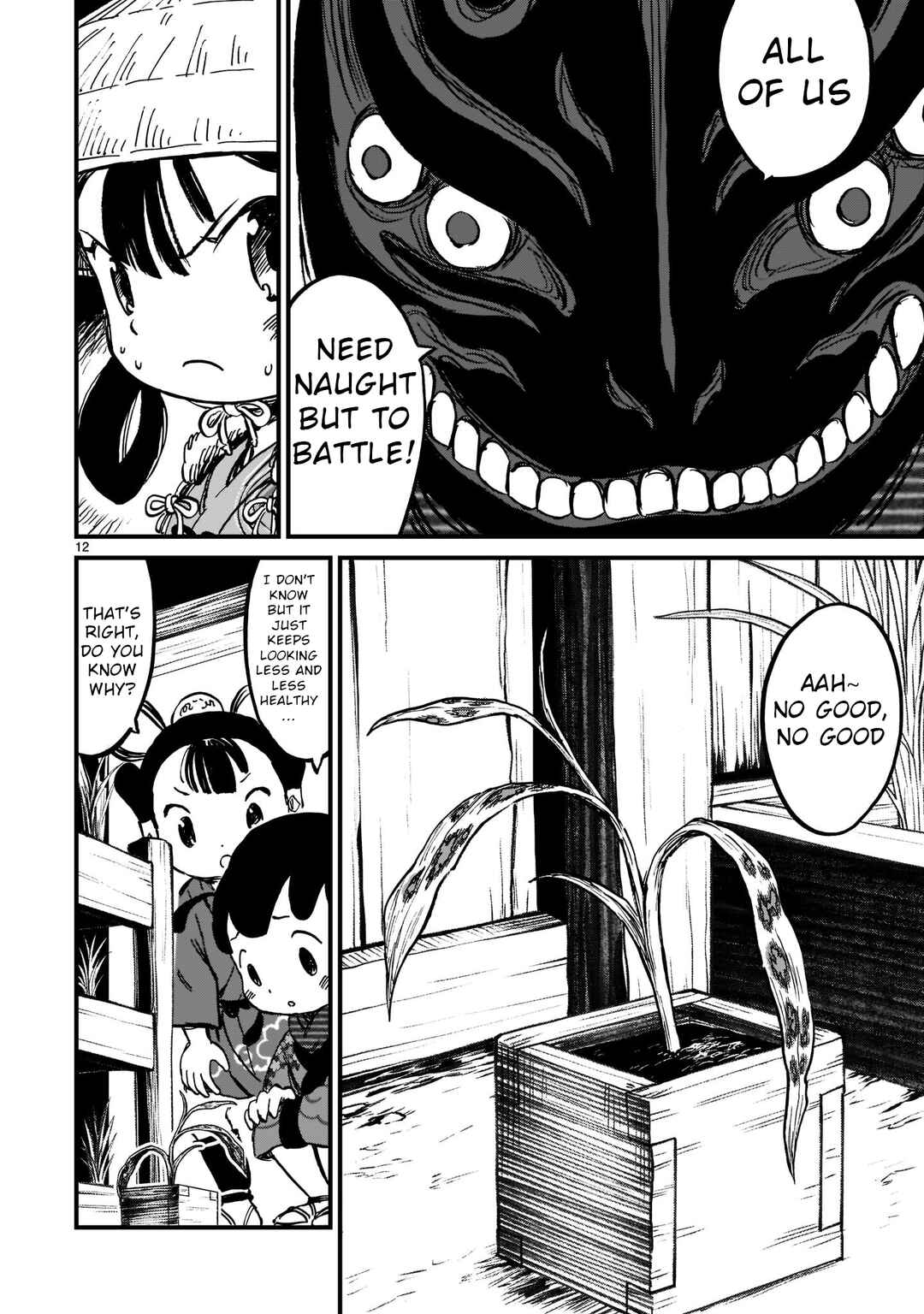 Page 13 Chapter 10 Sakuna: Of Rice and Ruin – Gods of Ikusadatara