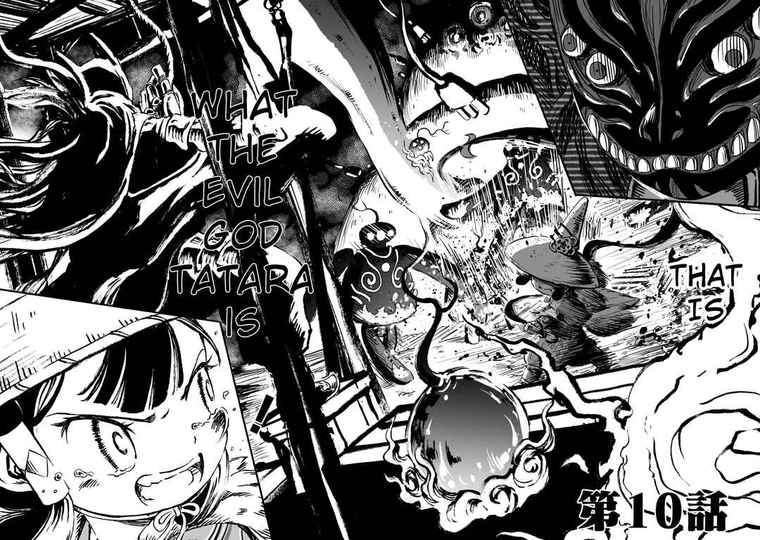 Page 4 Chapter 10 Sakuna: Of Rice and Ruin – Gods of Ikusadatara