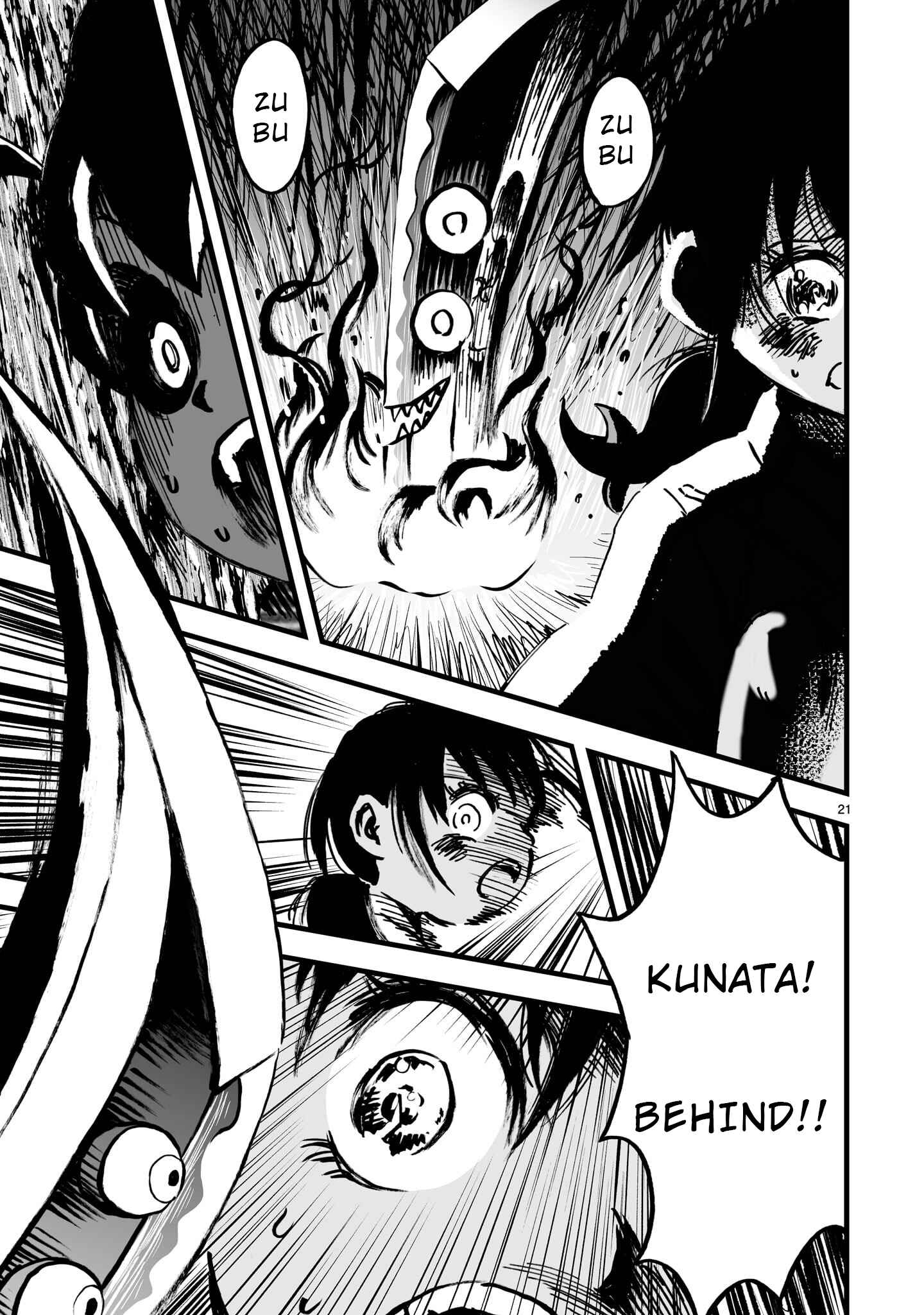 Page 22 Chapter 5 Sakuna: Of Rice and Ruin – Gods of Ikusadatara