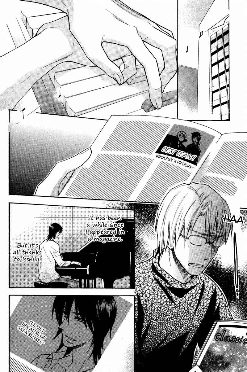 Page 7 Chapter 4 Kenban no Ue no Caress