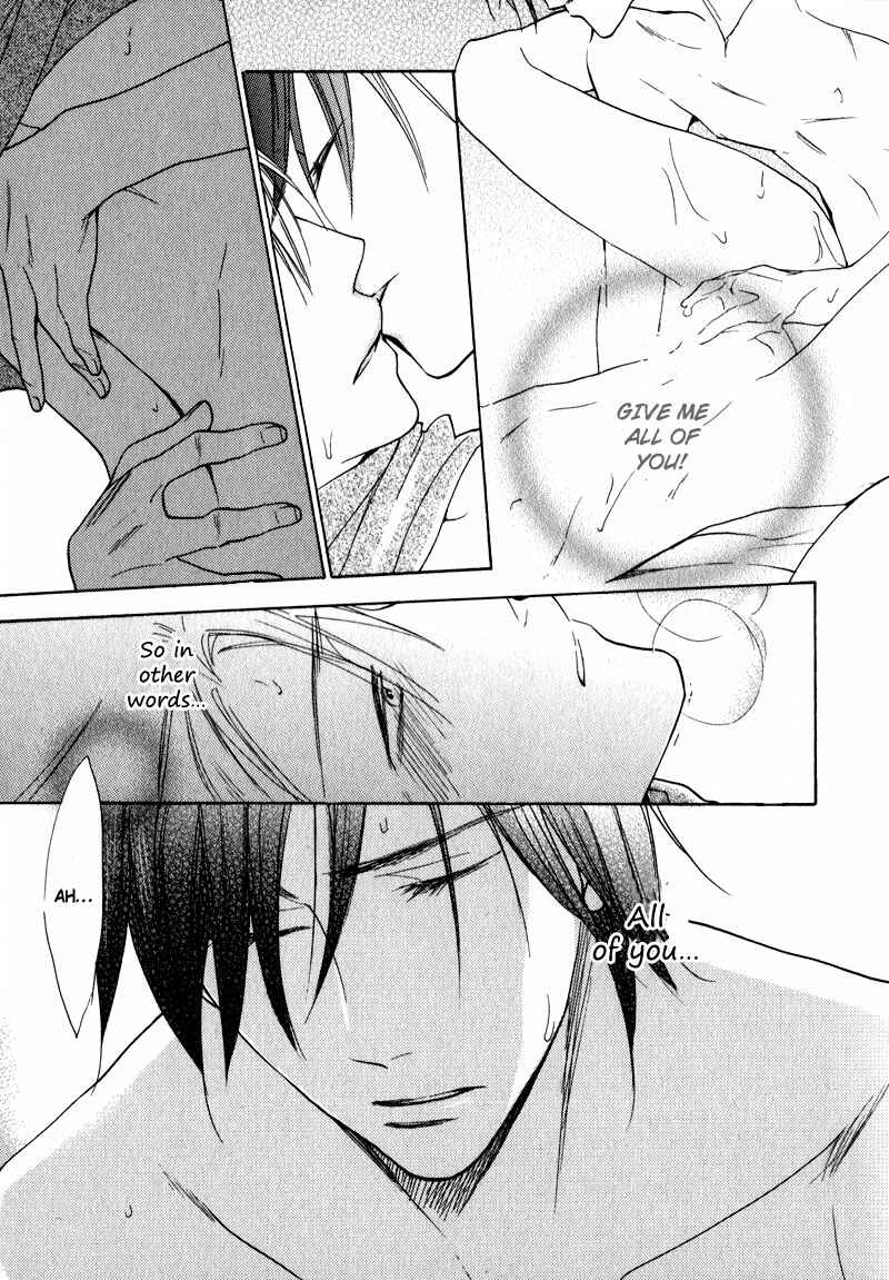 Page 15 Chapter 6 Kenban no Ue no Caress