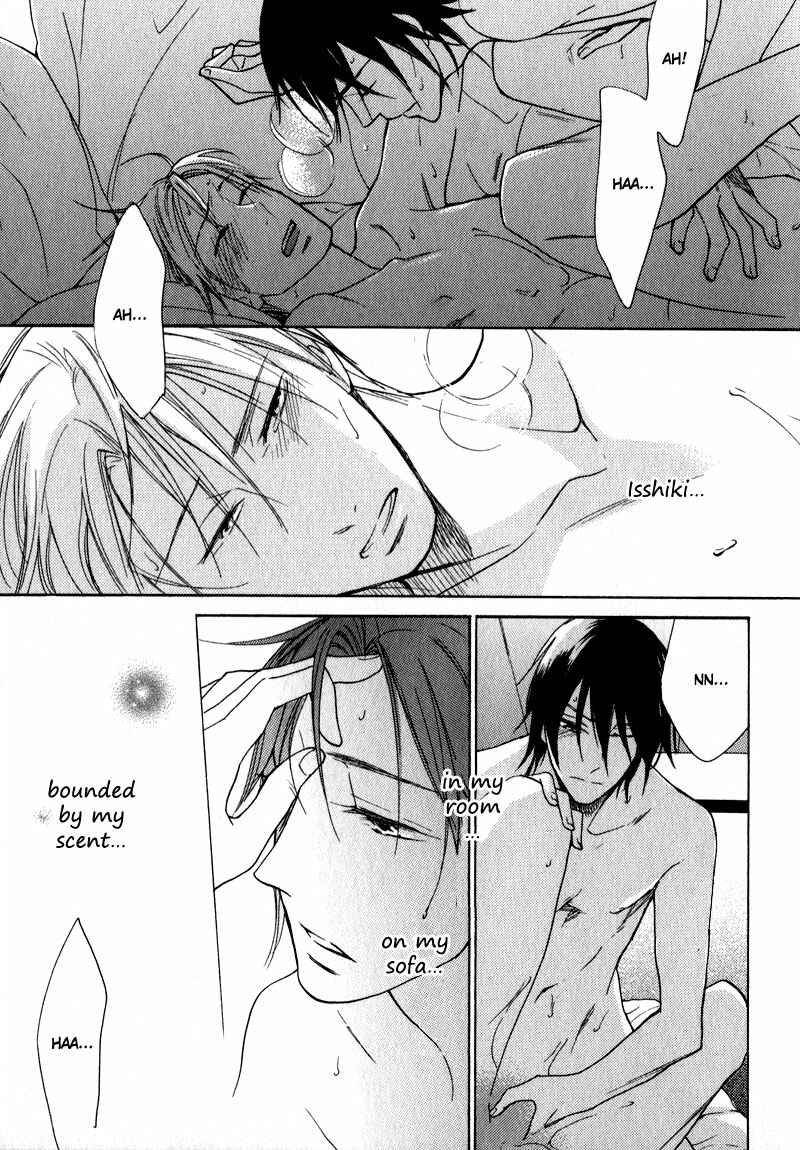 Page 17 Chapter 6 Kenban no Ue no Caress