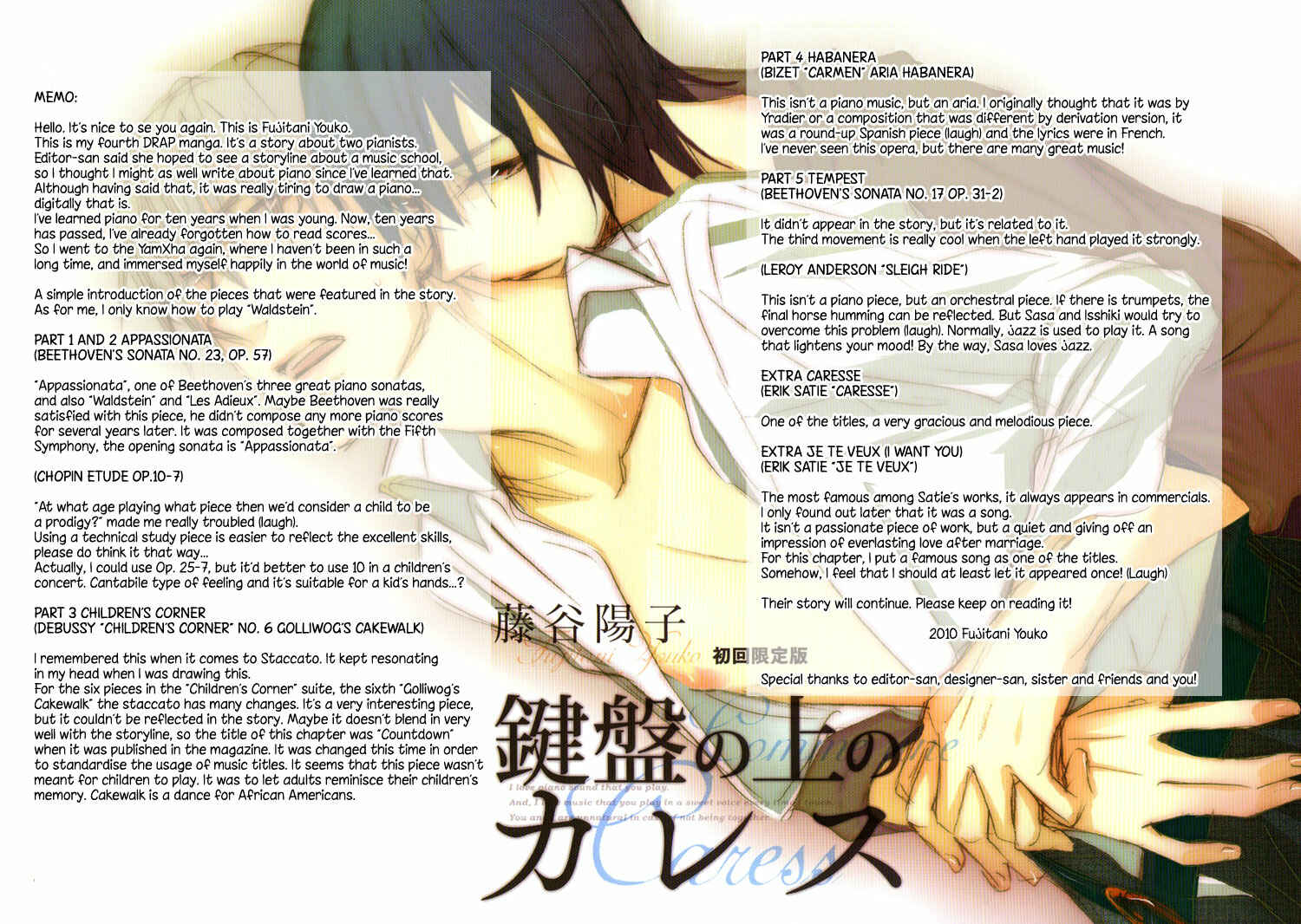 Page 21 Chapter 6 Kenban no Ue no Caress