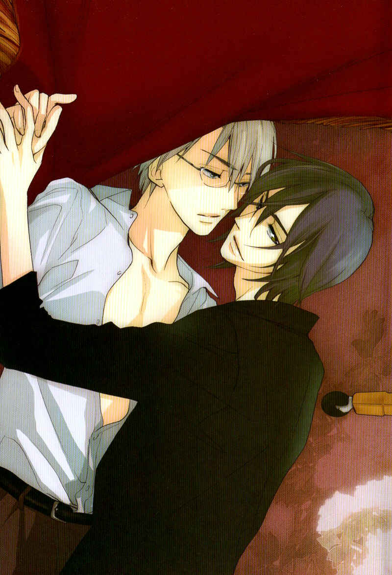 Page 4 Chapter 3 Kenban no Ue no Caress