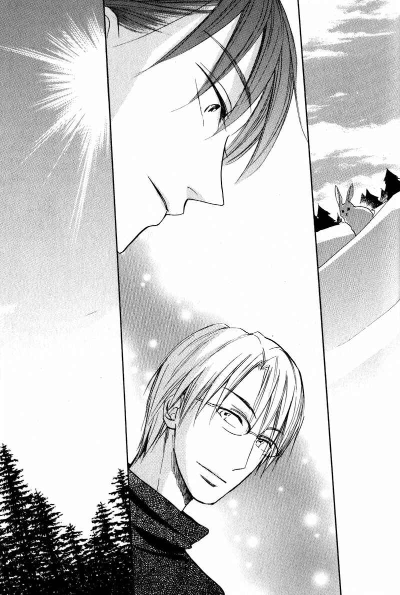 Page 16 Chapter 5 Kenban no Ue no Caress