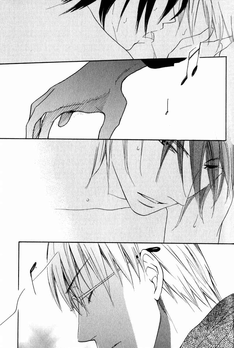 Page 8 Chapter 5 Kenban no Ue no Caress