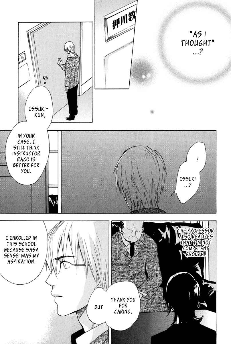 Page 18 Chapter 2 Kenban no Ue no Caress