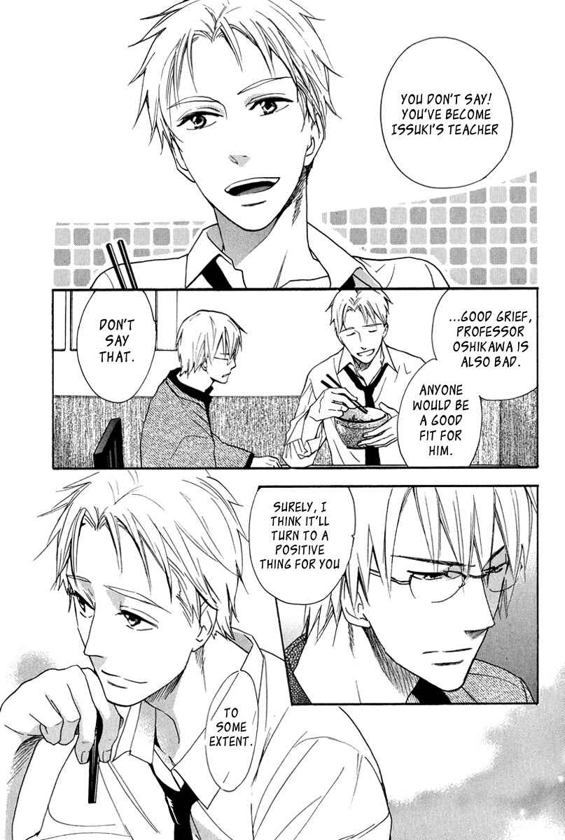 Page 2 Chapter 2 Kenban no Ue no Caress