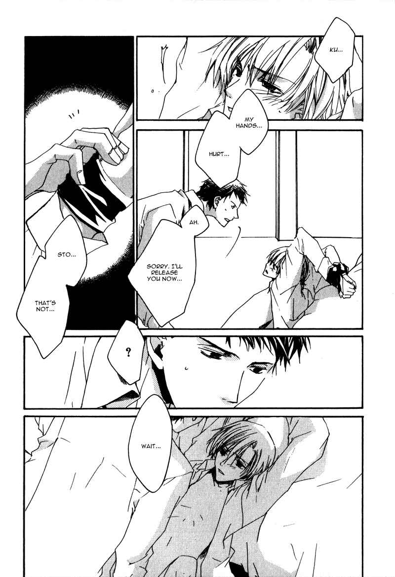 Page 15 Chapter 3 Sensei no Jijou