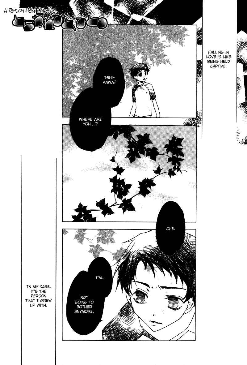 Page 2 Chapter 3 Sensei no Jijou