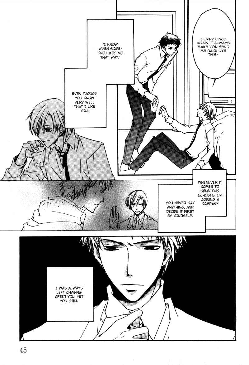 Page 6 Chapter 3 Sensei no Jijou