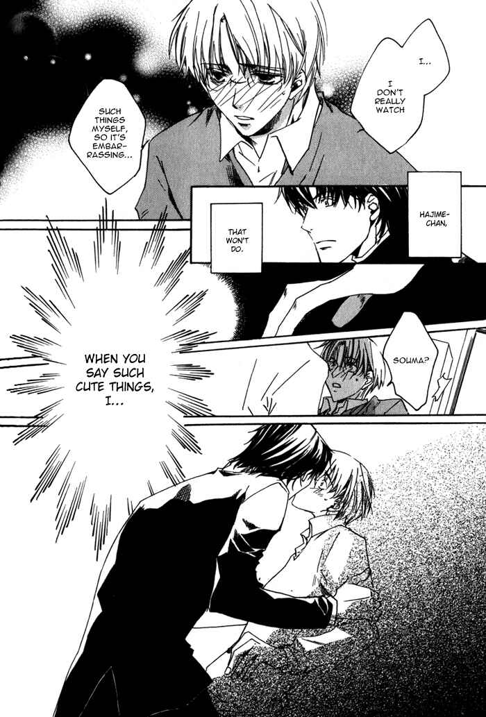 Page 11 Chapter 2 Sensei no Jijou