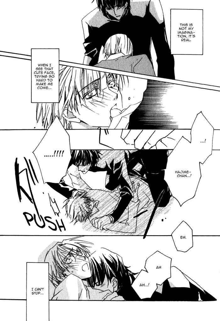 Page 14 Chapter 2 Sensei no Jijou