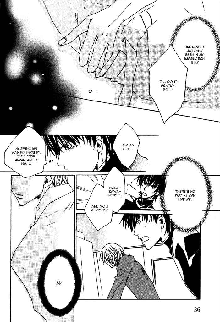 Page 15 Chapter 2 Sensei no Jijou