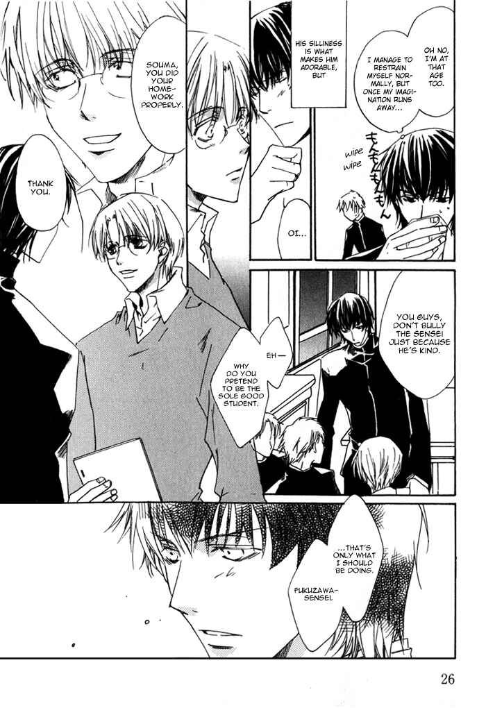 Page 5 Chapter 2 Sensei no Jijou
