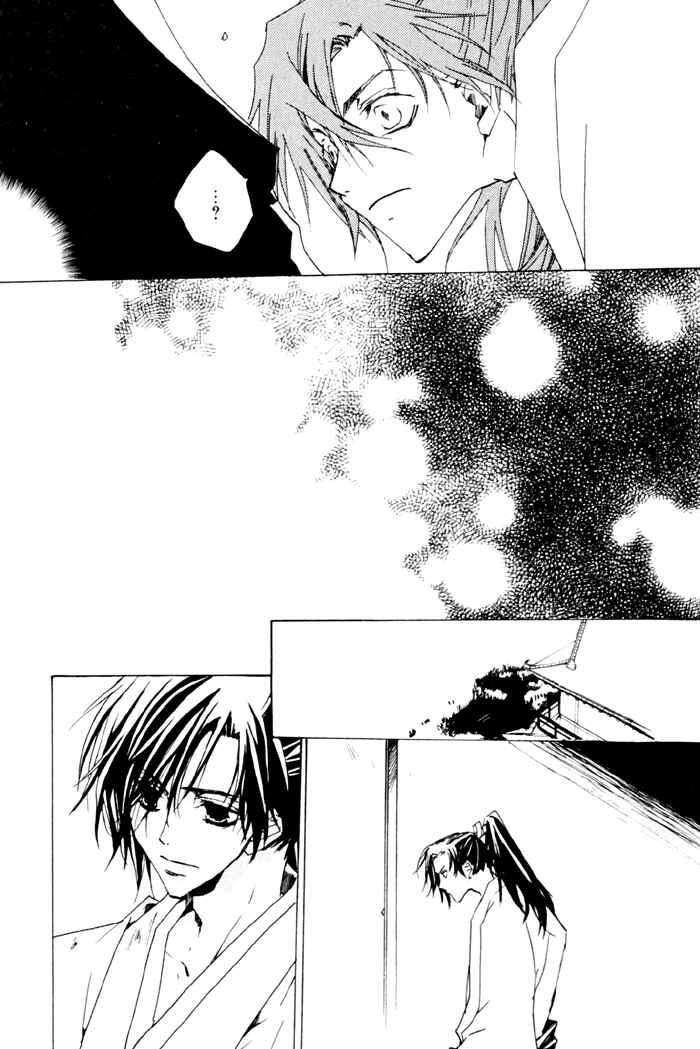 Page 10 Chapter 5 Sensei no Jijou