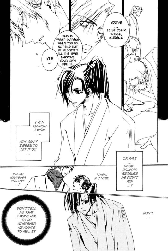 Page 11 Chapter 5 Sensei no Jijou