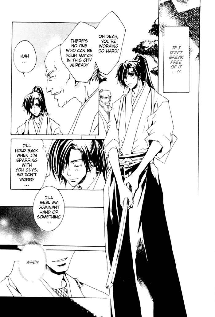 Page 13 Chapter 5 Sensei no Jijou