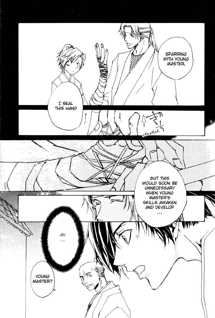 Page 14 Chapter 5 Sensei no Jijou
