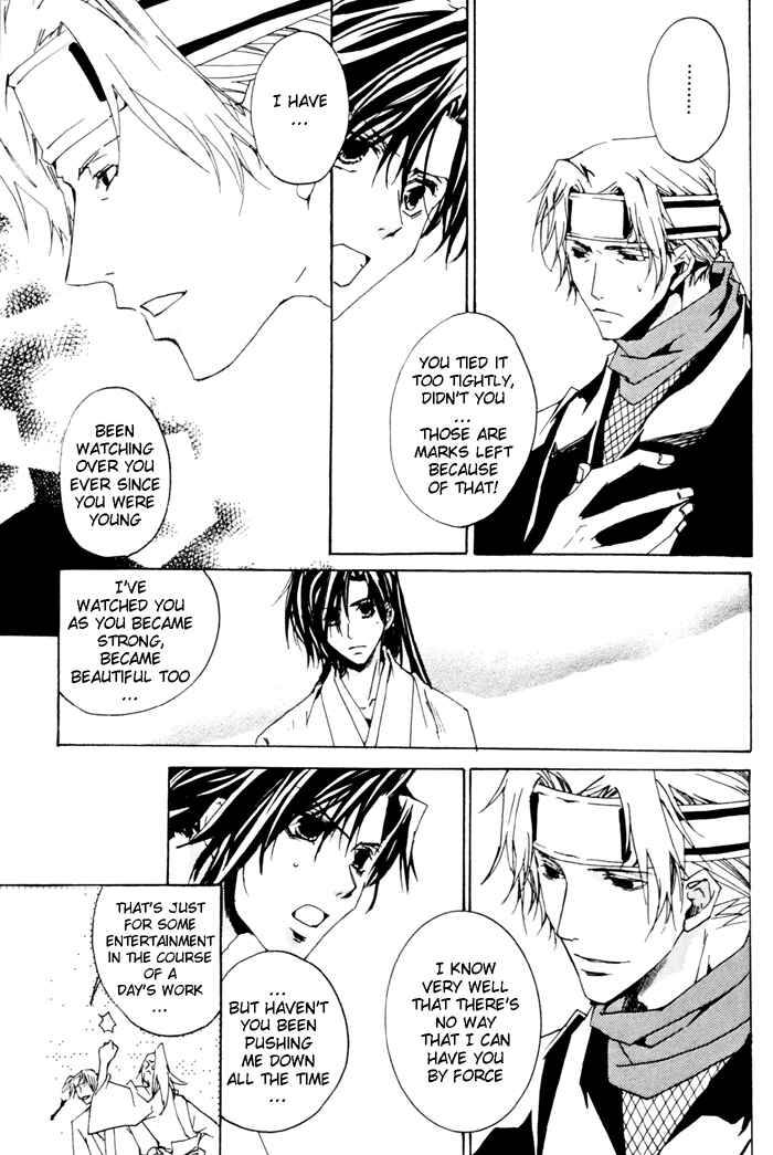 Page 16 Chapter 5 Sensei no Jijou
