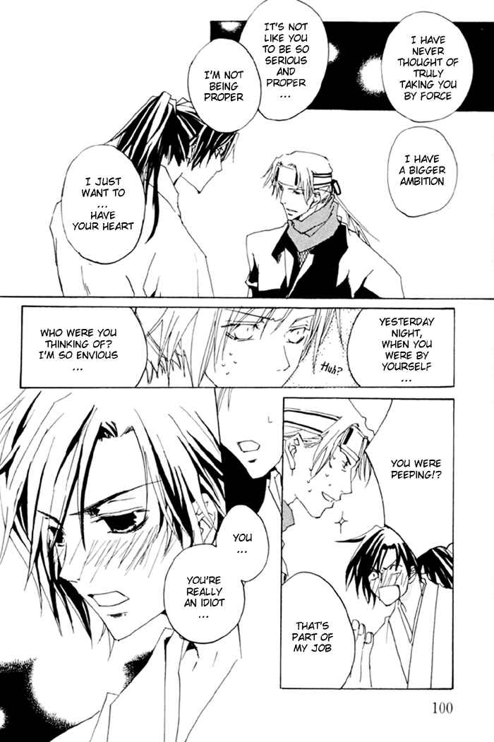 Page 17 Chapter 5 Sensei no Jijou
