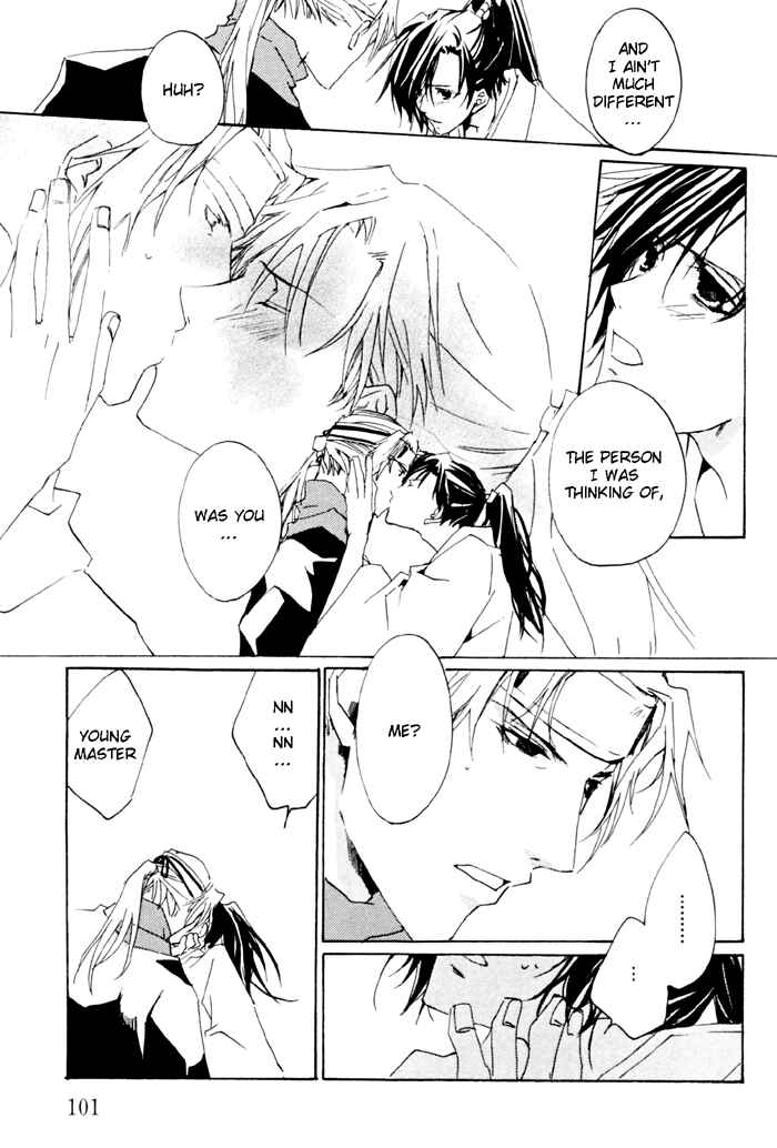 Page 18 Chapter 5 Sensei no Jijou
