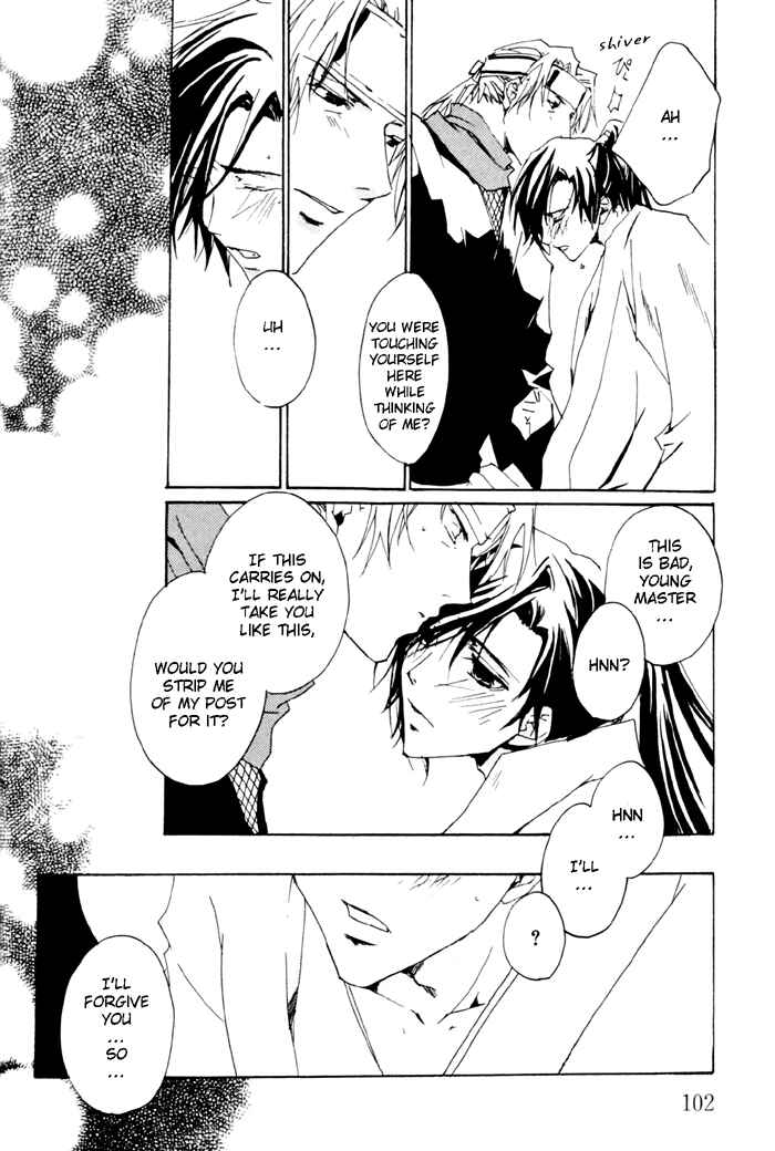 Page 19 Chapter 5 Sensei no Jijou