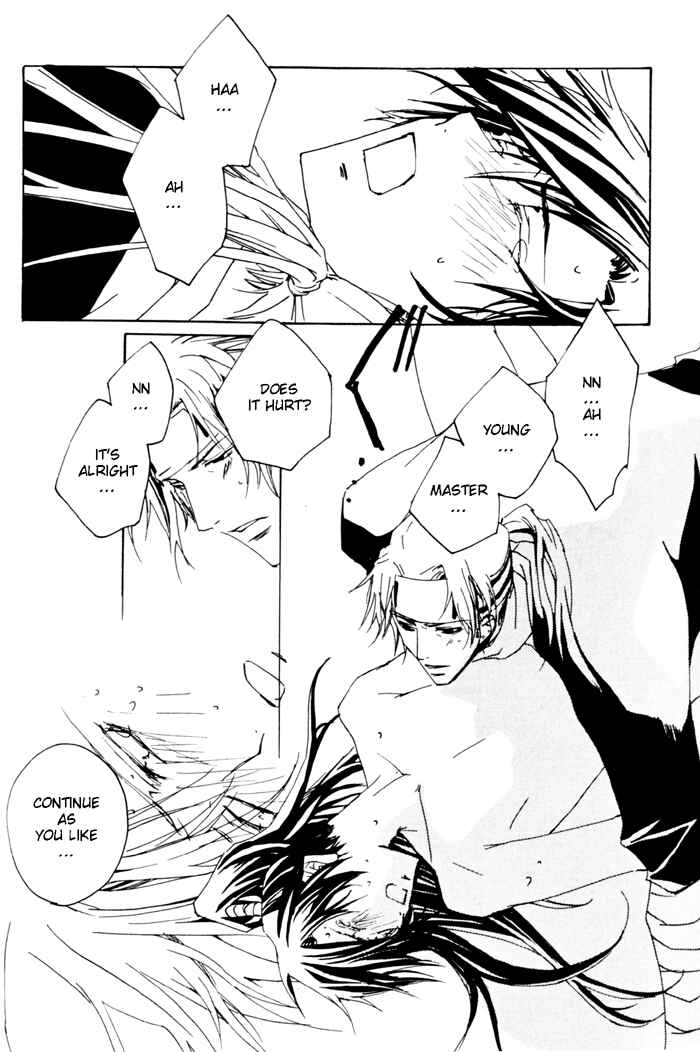 Page 23 Chapter 5 Sensei no Jijou