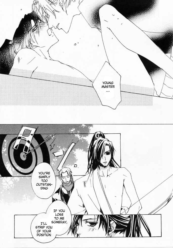 Page 24 Chapter 5 Sensei no Jijou