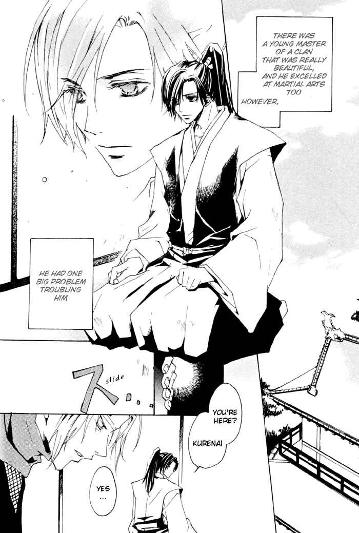 Page 3 Chapter 5 Sensei no Jijou