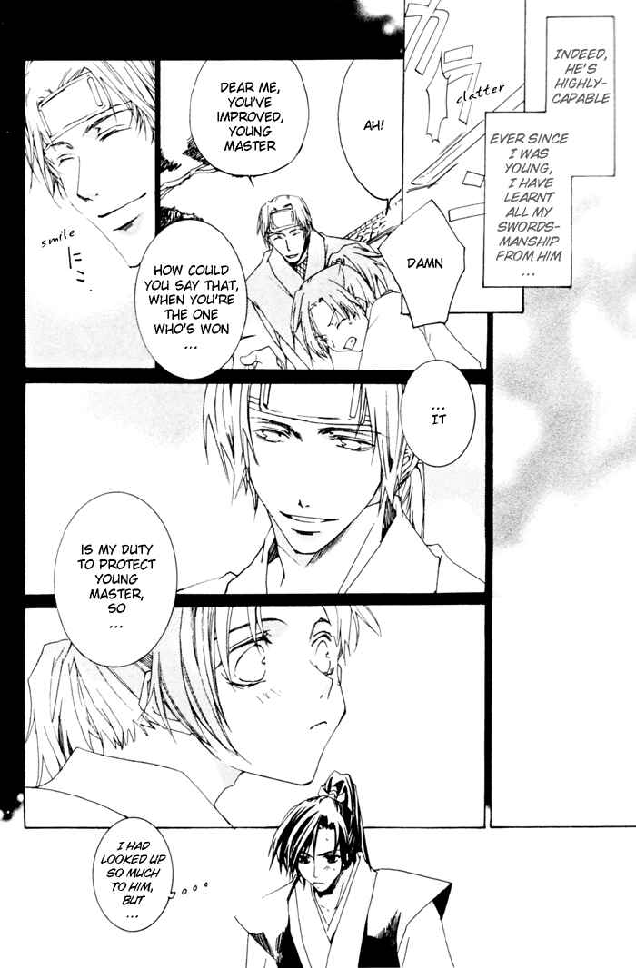 Page 5 Chapter 5 Sensei no Jijou