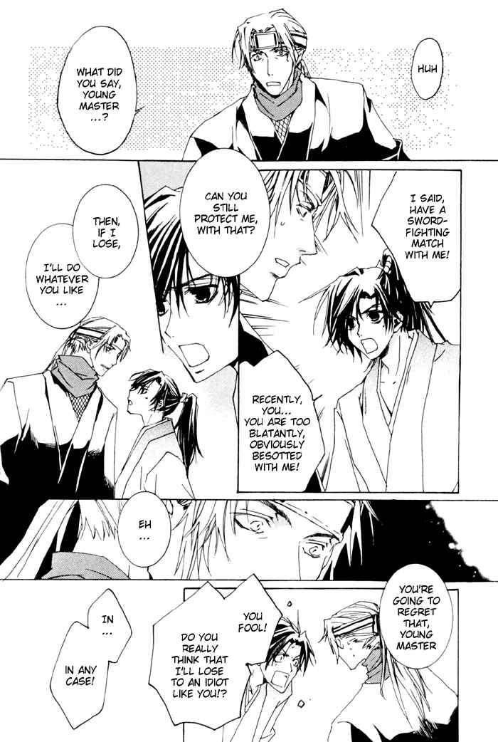 Page 7 Chapter 5 Sensei no Jijou