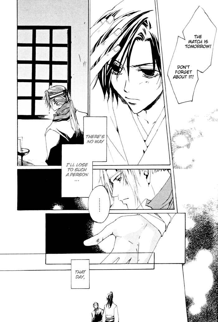 Page 8 Chapter 5 Sensei no Jijou